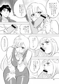 (C63) [ALPS (COLIN, Miyakawa Hajime, Ootake Pashio)] NEXT 13 (Mobile Suit Gundam)