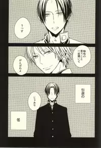 (C87) [nao (nao)] Miyaji-san to Takao-chan REBIRTH (Kuroko no Basuke)