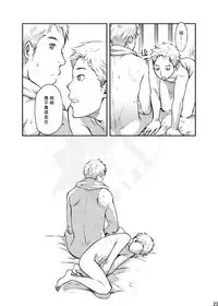 Toki no Netsu | 时之热