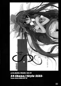 (C80) [a.la.mode (Kagura Takeshi)] La Collection-ShanaStyle- (Shakugan no Shana)