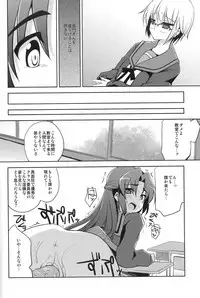 (C78) [Piñata Party (Nagami Yuu)] Seek Error Virus (Suzumiya Haruhi no Yuuutsu)