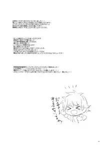 (C93) [Kurimomo (Tsukako)] Djeeta-chan no Renai Battle na Hibi -Final Round- (Granblue Fantasy) [Chinese] [脸肿汉化组]