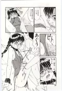 Mizugi Crisis part 1 - JP