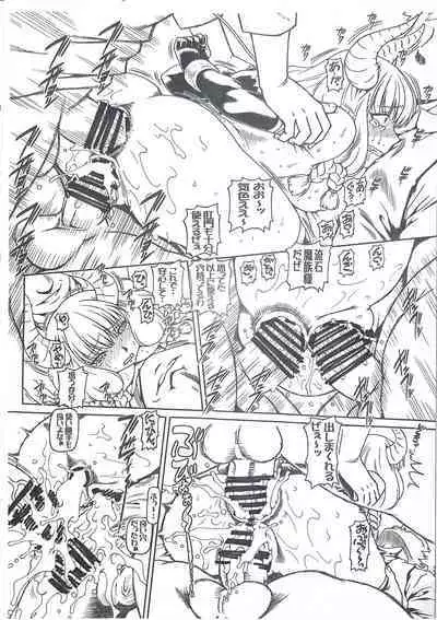 [Daihonei (TYPE.90)] E H C 2024 Osaka (Sousou no Frieren)