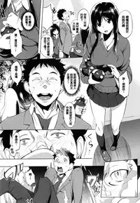 [utu] 色は匂へど･･･ [Chinese]