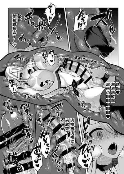 [Ameiro Biscuit (Susuanpan)] Cool Kenshi no Futanari-ka Renzoku Shasei [Chinese] [零食汉化组] [Digital]