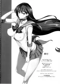 (C88) [Majimeya (Isao)] Getsu Ka Sui Moku Kin Do Nichi 9 Rei-chan no Aijin Nikki (Bishoujo Senshi Sailor Moon) [Chinese]