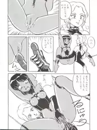 (C39) [Naniwaya (Various)] Vocalization 2 (Fushigi no Umi no Nadia)