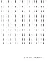 (Renai Jaws 2) [Usagi-san to Kuma (Aizawa)] Pun! Pun! (Free!) [English] [Rapinii]