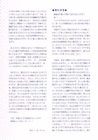 Komeiji Satori no Classmate to Hokentaiiku | Satori’s Classmates and Physical Education