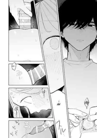[THE Waidan (Pochitaro)] InCha Kareshi no Ryou-kun wa Watashi no Koto o Yorokoba Setai | My Introverted Boyfriend Ryou-kun Wants to Please Me [English]