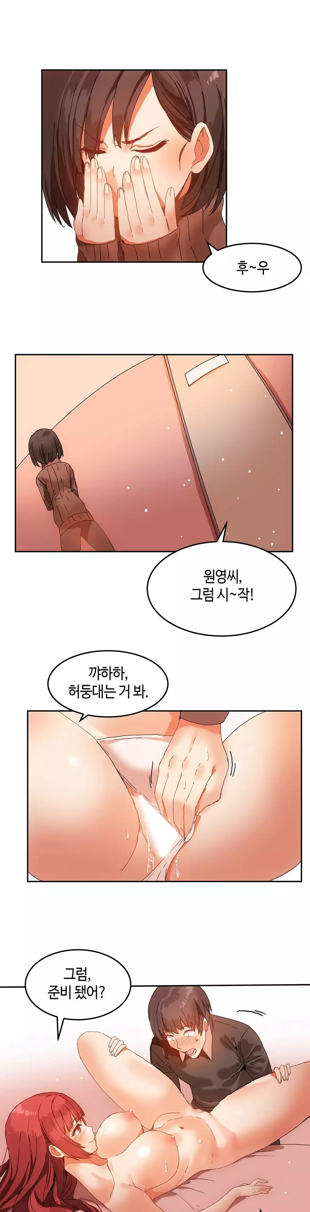 Hari's Lumpy Sharehouse Ch.0-15