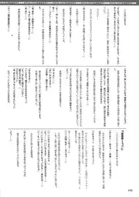 (C75) [Hikaru no Kobeya] DOKIDOKI Aimasu Dai Kanshsai (THE IDOLM@STER)