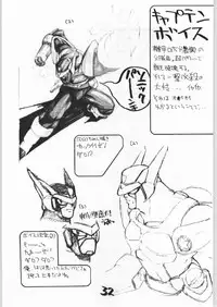 (C42) [Tororoimo (Various)] Tororoimo Vol. 15 - 10 Shuunen Kinengou (Various)