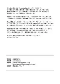 [Happouvijin (yumoteliuce)] Tasting (Little Witch Academia) [English] [Szayedt] [Digital]