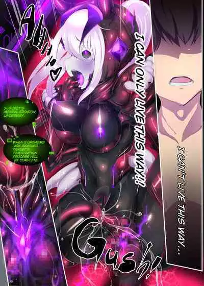 The Gender-Swapping Corruption Capsules