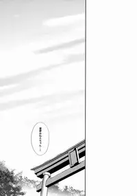 (C88) [Toriaezu(kari) (Tororo)] Reimu x Terako (Touhou Project)