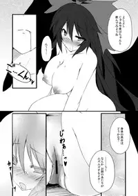 [Unimayo Chuubou (Mayohara-san)] Okuu-chan wa O-⑨ dakara Natsukaze wo Hikukamoshirenai (Touhou Project)