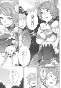 (CT27) [Rev3 (Monchan rev3)] Ore no Osora 2 (Granblue Fantasy)