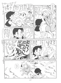 (C51) [MünchenGraph (Various)] Hara Hara Dokei Final Calpis Theater 7:30 (World Masterpiece Theater)