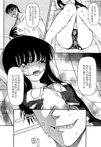 [Fujimiya Hiroshi] Shoujo no Kaikata Shitsukekata ~ Bishoujo Kankin Shiiku Nikki ~