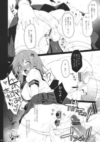 (C82) [Douganebuibui (Aburidashi Zakuro)] No.51 (Touhou Project)