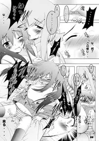 (C80) [a.la.mode (Kagura Takeshi)] La Collection-ShanaStyle- (Shakugan no Shana)