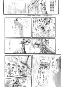 (Kouroumu 6) [Denpa Yun Yun] CJDG (Touhou Project)