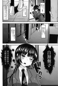 [Ichiko] Kodakara no Kamisama wa Miko no Shojo ni Kyoumi ga Aru Yousu desu?