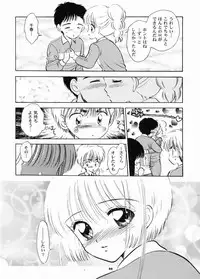 (SC8) [Mystic Chord (Gyro Amarume)] INTRODUCTION (Cardcaptor Sakura)