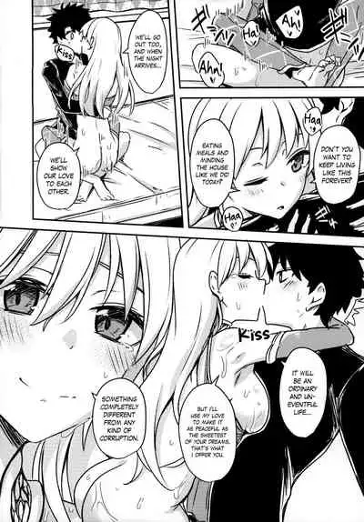 Kujou Hitoma ni Uchuu to Futari | A Universe of 9 tatami for two