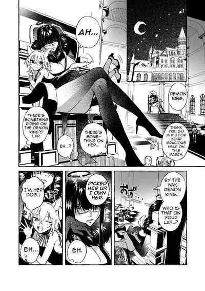 Majo wa Deshi ni Maketa. + Oshioki saretai | The witch that lost to her disciple + I want to get punished