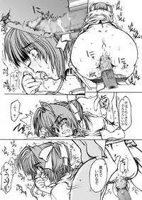 [Fresnel Lens (Hirano Kana)] Sakusen Kaishi Desu wa to Kanojo wa Itta Irregular Version Ver1.51 (Cardcaptor Sakura) [Digital]