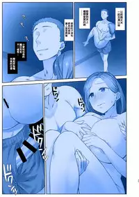 [Nama Cream Biyori (Nanase Meruchi)] Shuumatsu no Tawawa 7 Harem Route - Tawawa on weekend (Getsuyoubi no Tawawa) [Chinese] [oo君個人漢化] [Digital]