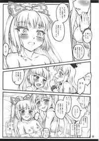 (C88) [Chiriakuta (Yaburebouki Akuta)] Mokou Ni ~Touhou Shoujo Saiin~ (Touhou Project)