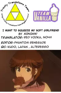 [Konchiki] I want to squeeze my soft girlfriend! [English] (Team Vanilla + Trinity Translations Team)