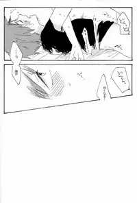 (SPARK8) [Abara ga Itai (Shinta)] M!POISON ENTERTAIN (Yowamushi Pedal)