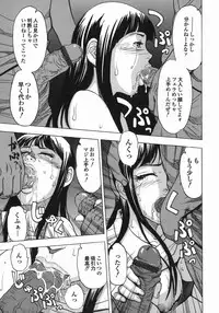 [Cobalt Ki] Zubu x Zubu