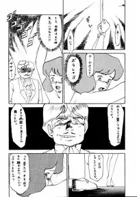 (C52) [Babobi (Yuya)] Clarisse Magazine (Lupin III Cagliostro no Shiro)