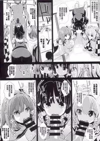 (Reitaisai 12) [Haitokukan (Haitokukan)] Touhou Jikan 14 Hakurei Reimu (Touhou Project) [Chinese] [胖紳士個人漢化]