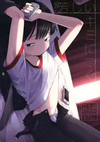 (ONE→HUNDRED 10) [PORYGON137 (Hidari Pory5n)] Kanbashii Kimi ni Tsugu (Mob Psycho 100)