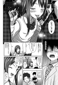 [malcorond] Chiisize