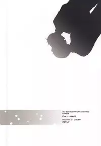 (DC RETURNS 7) [Yuukoku Kaigan (Hamayuri)] Aimai na Mama de (Kuroko no Basuke)