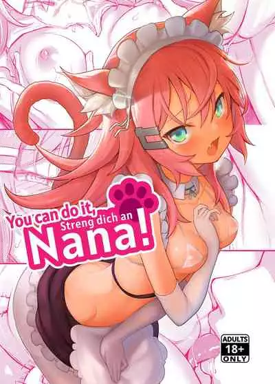 [Namanamago (Shiba Nanasei)] Streng dich an Nana! | You can do it, Nana! [English] {2d-market.com} [Decensored] [Digital]