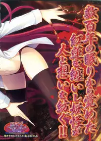 BugBug 2012-07 Vol. 215