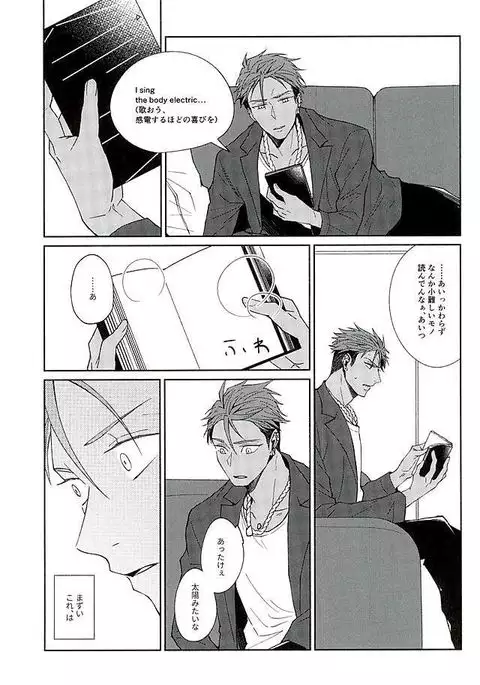 There Will Come Soft Rains