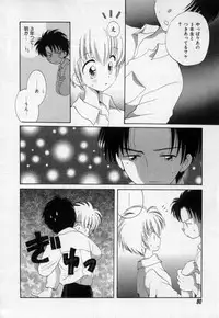 [Hoshiai Hilo] Owaru Sekai no Hoshi no Shita