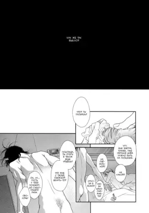 Kuroneko Kareshi no Asobikata