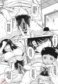 [Tsukino Jyogi] After School [Chinese] [悠月工房]