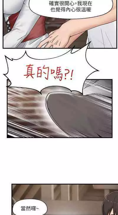 King of hypnotist in Isekai (01-08)-chinese